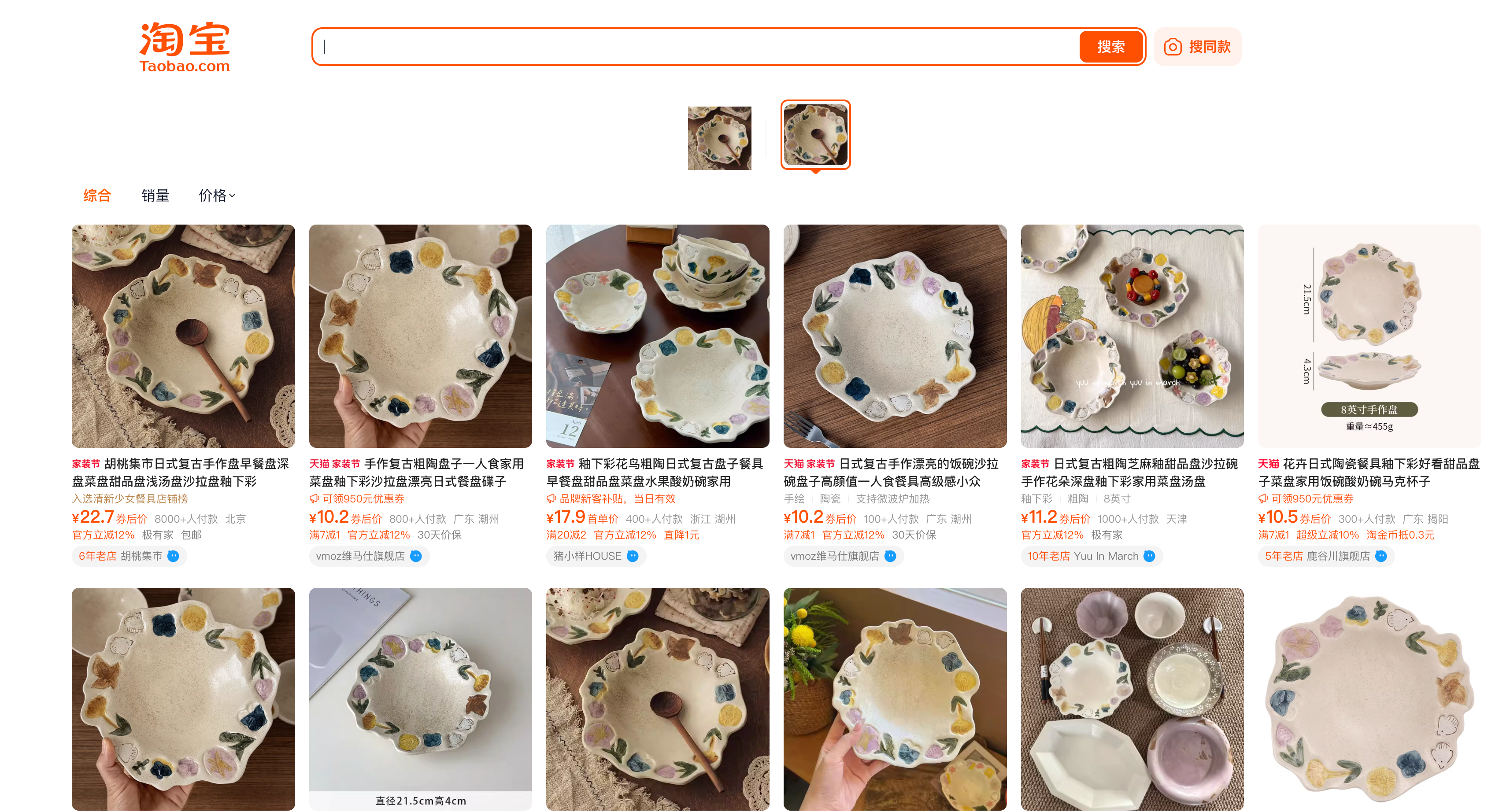 공용 사진 판매자 예시