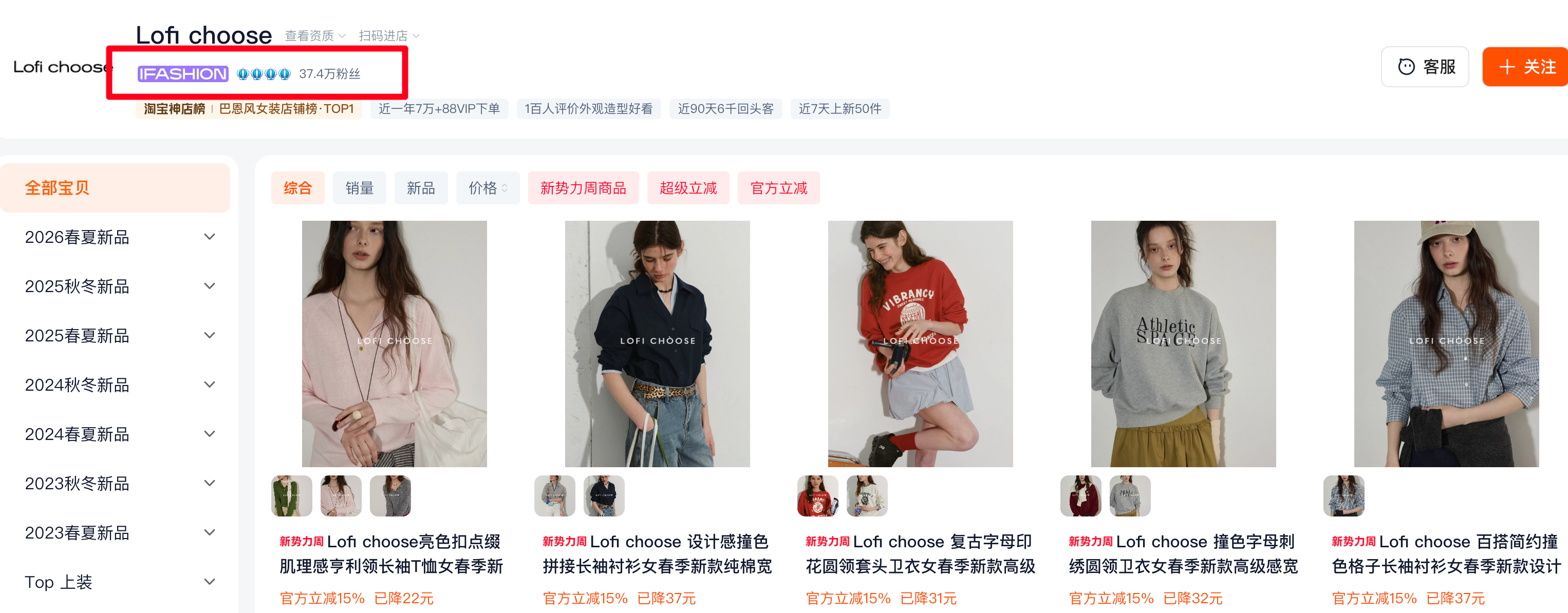 아이패션 마크 예시